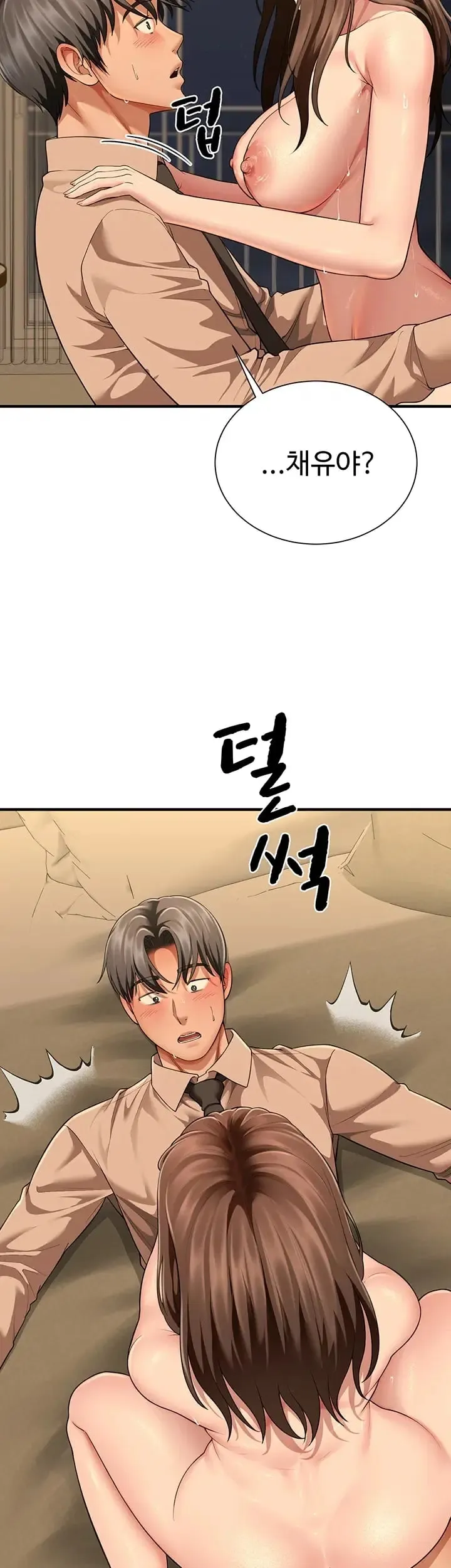 My Sex Partners is Actually Family Raw Chapter 34 - Page 9