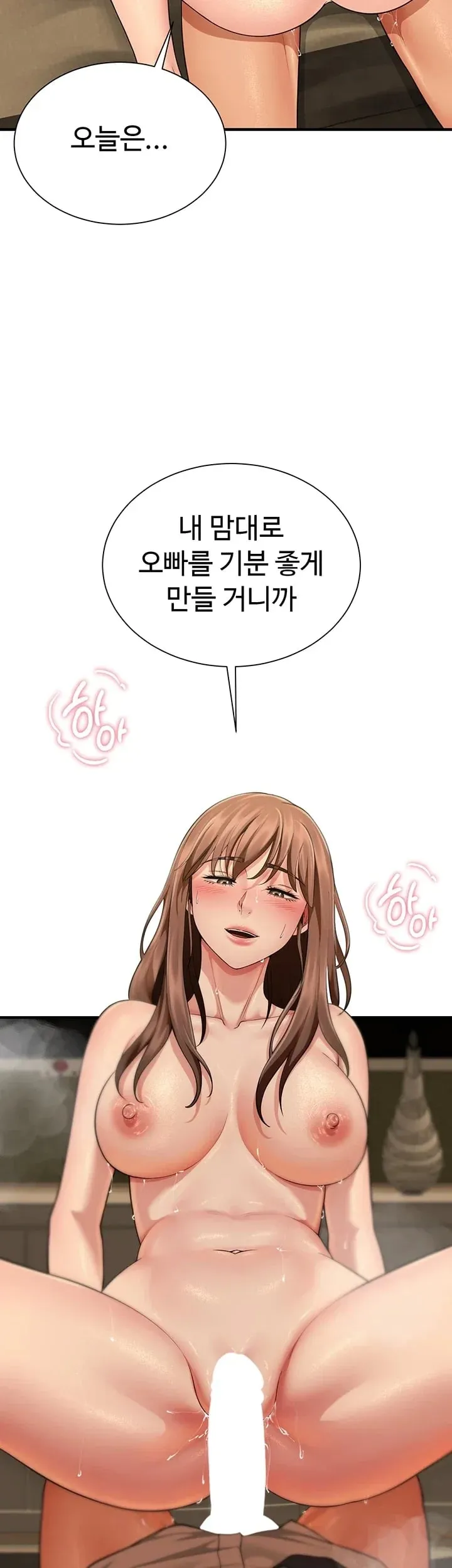 My Sex Partners is Actually Family Raw Chapter 34 - Page 10