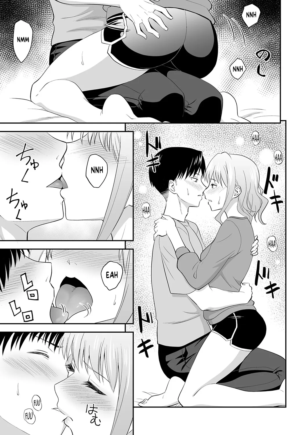 My Sister's Deep Kiss 11