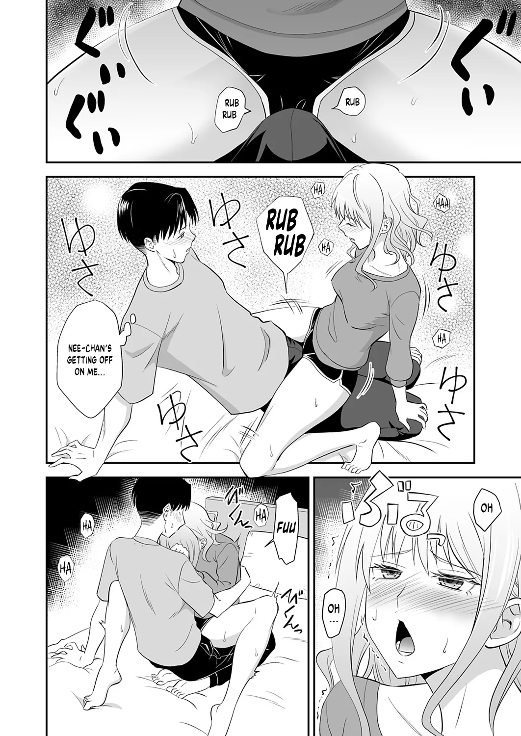 My Sister's Deep Kiss 12