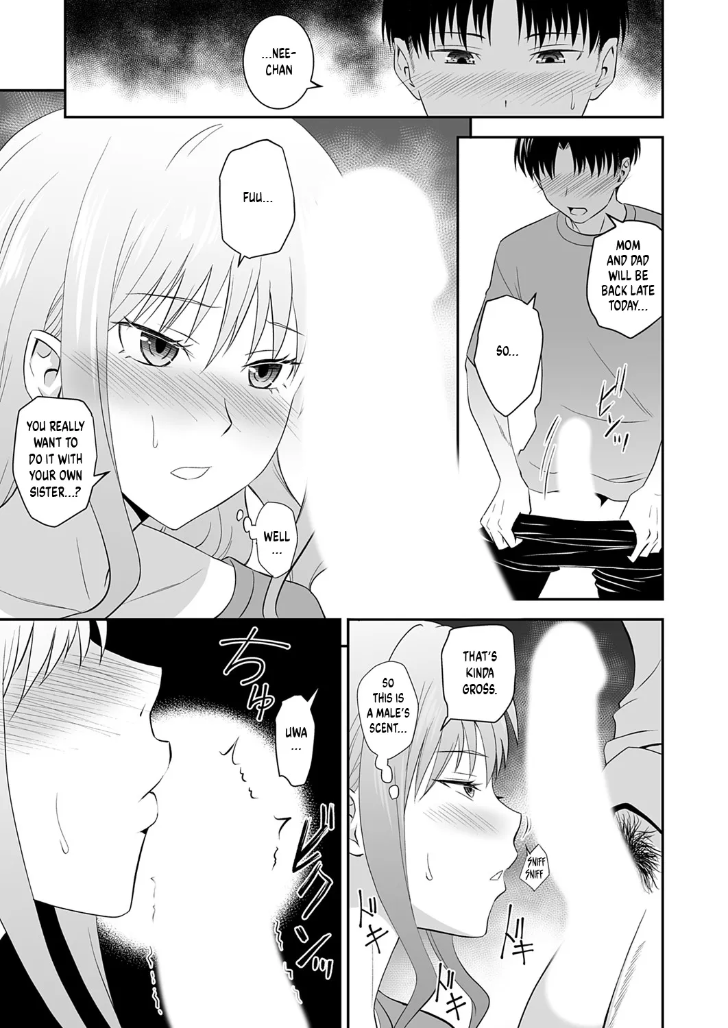 My Sister's Deep Kiss 13