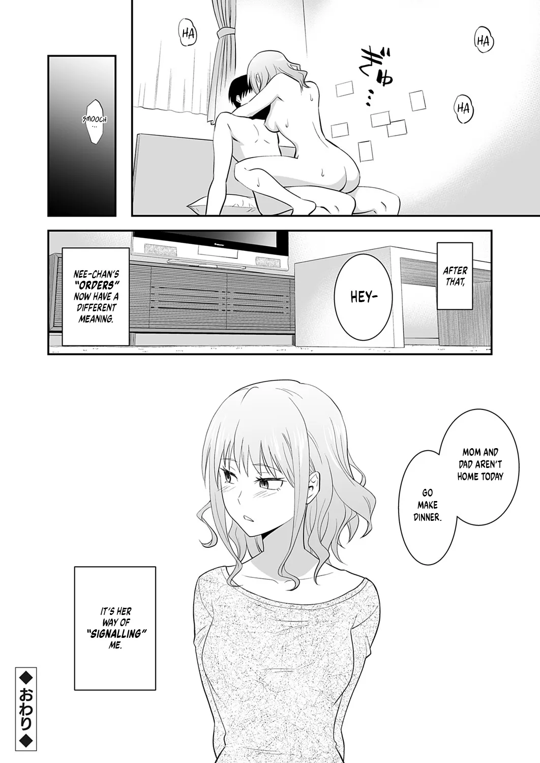 My Sister's Deep Kiss 24