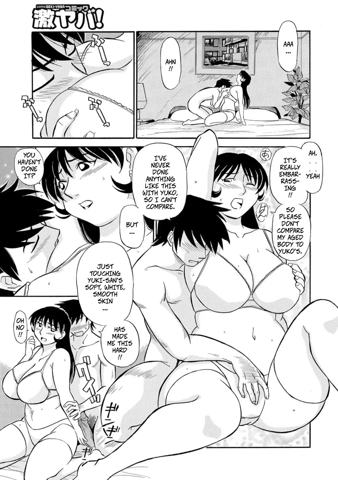 My Steamy Relationship With My Girlfriends Mother 7