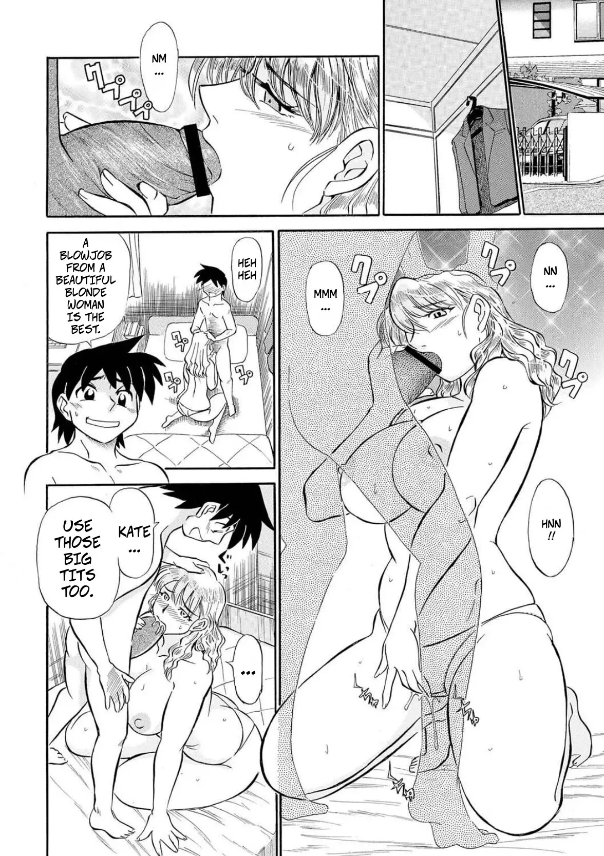 My Step-Mother is a MILF 12