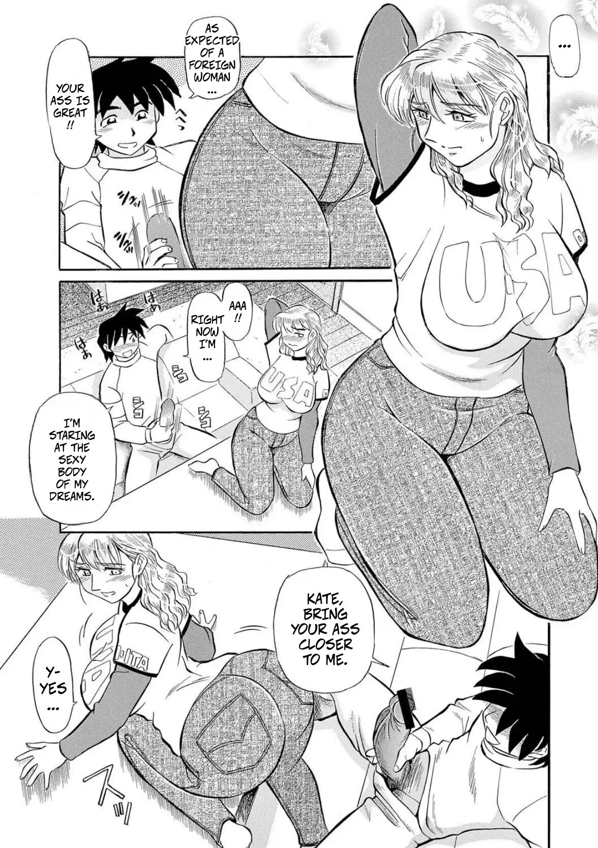 My Step-Mother is a MILF 9