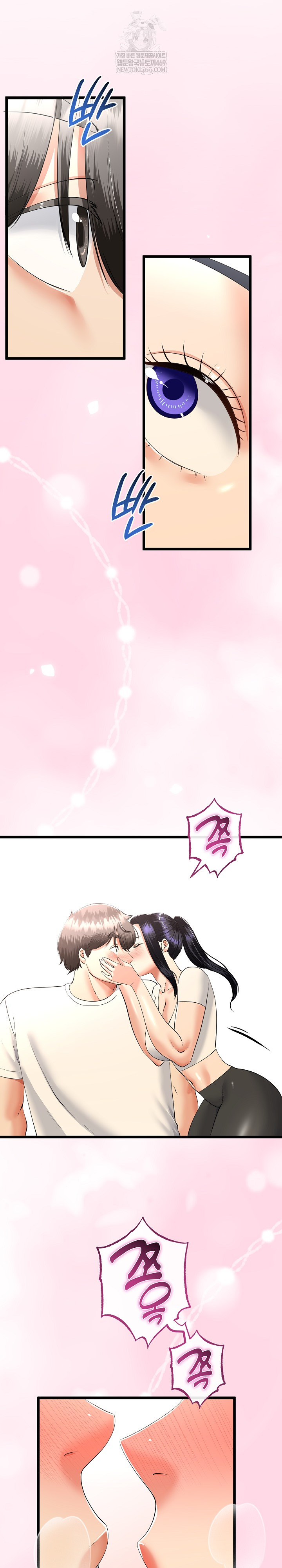 My Stepmom Has Returned Raw 5