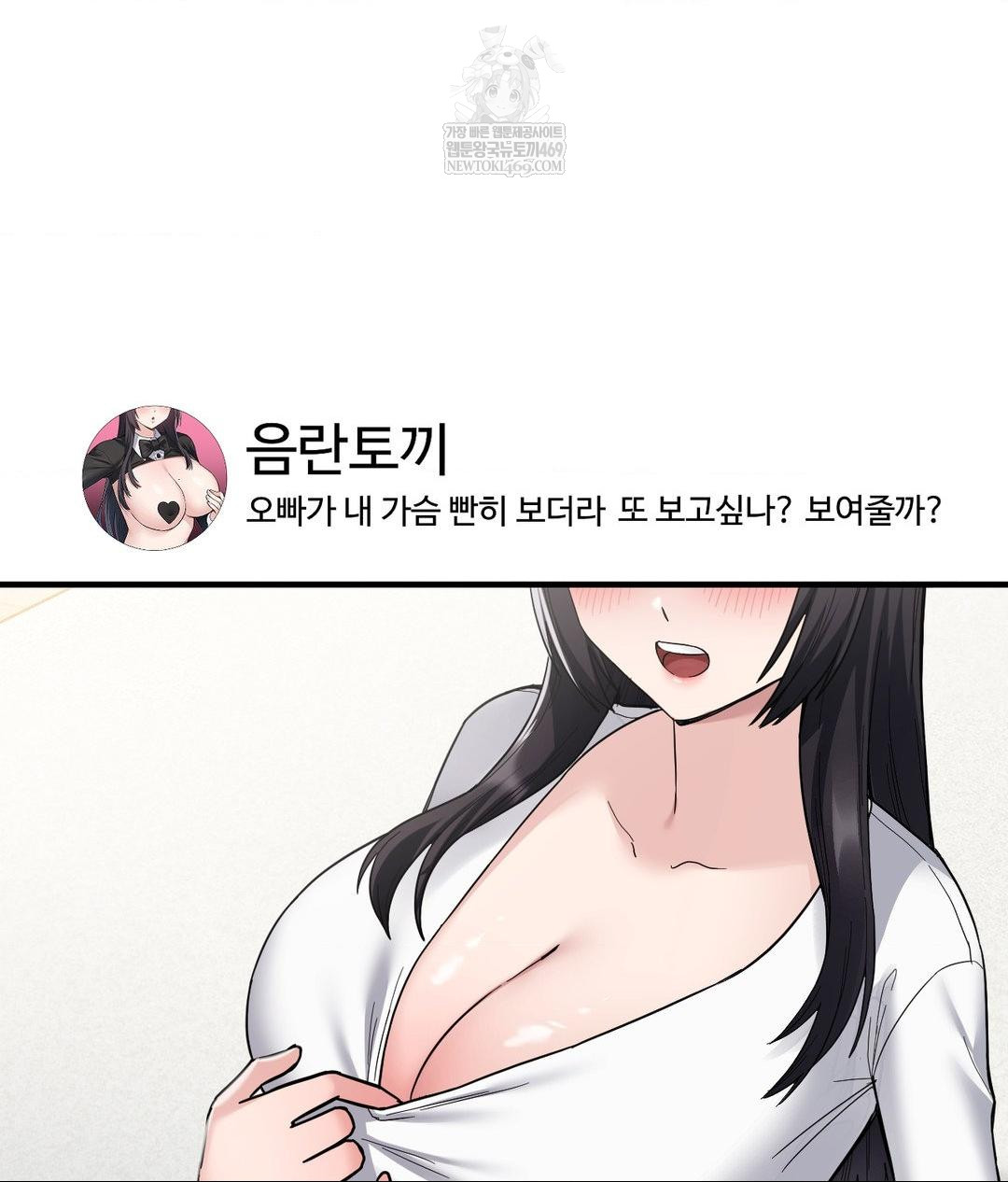 My Story On My Stepsisters Secret Account Raw 28