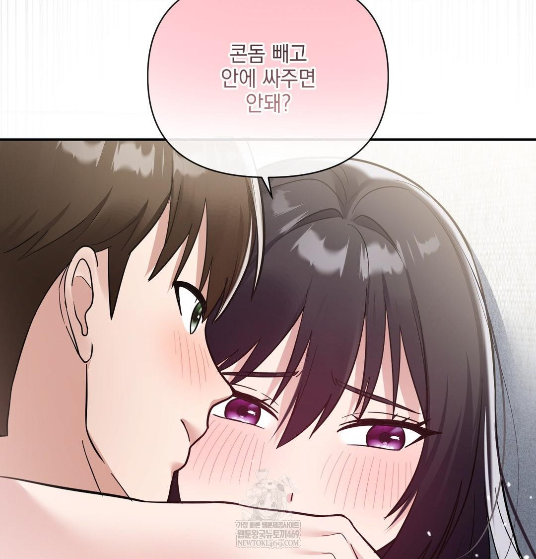My Story On My Stepsisters Secret Account Raw 105