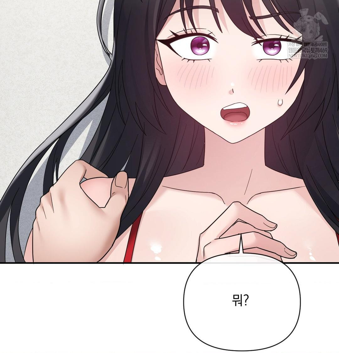 My Story On My Stepsisters Secret Account Raw 14