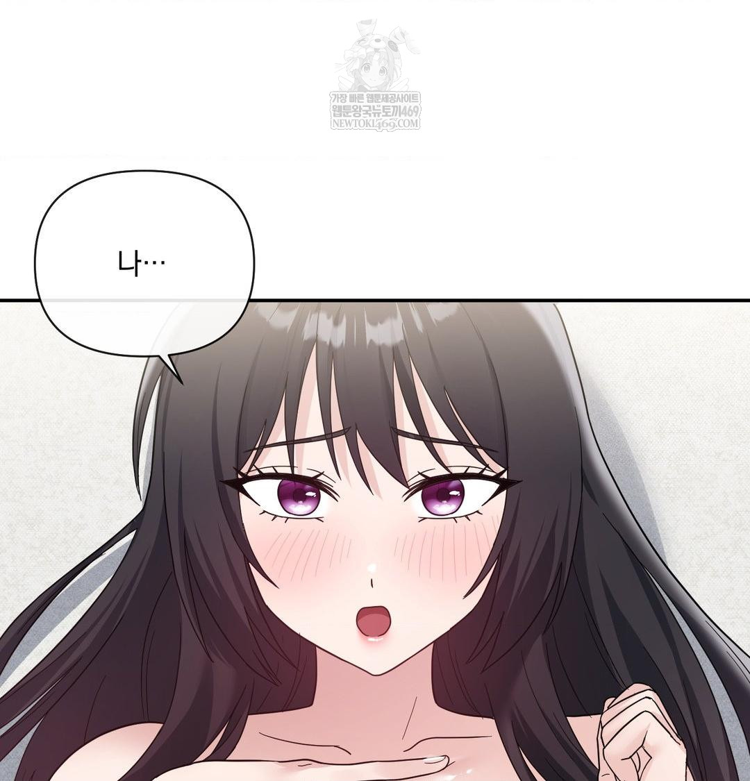 My Story On My Stepsisters Secret Account Raw 22