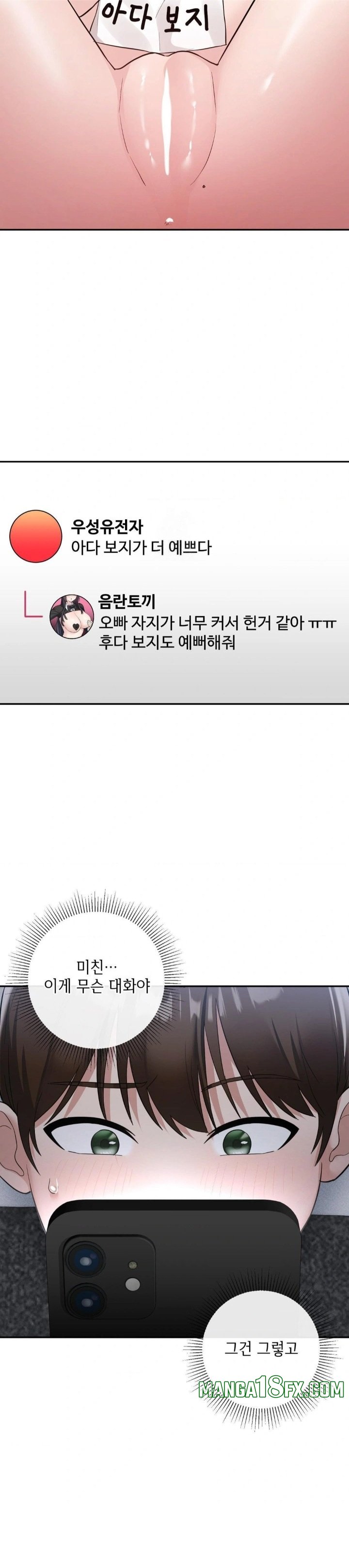 My Story On My Stepsisters Secret Account Raw 22