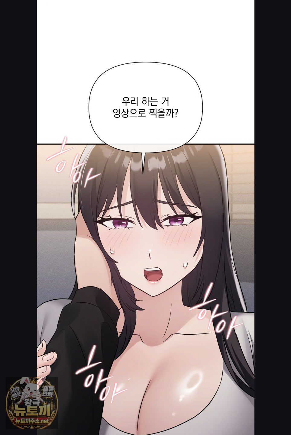 My Story On My Stepsisters Secret Account Raw 35