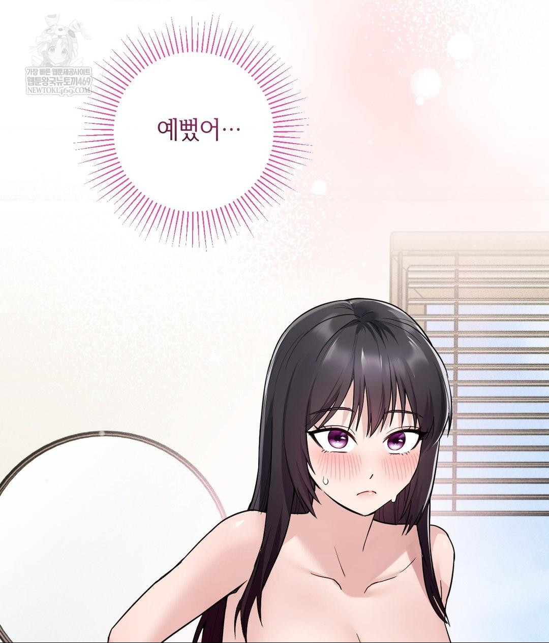 My Story On My Stepsisters Secret Account Raw 38