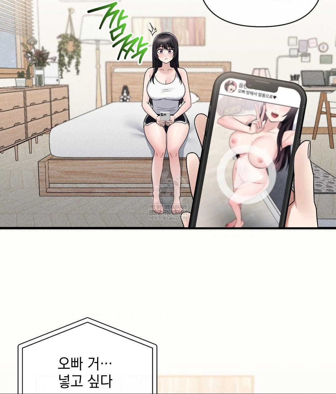 My Story On My Stepsisters Secret Account Raw 42