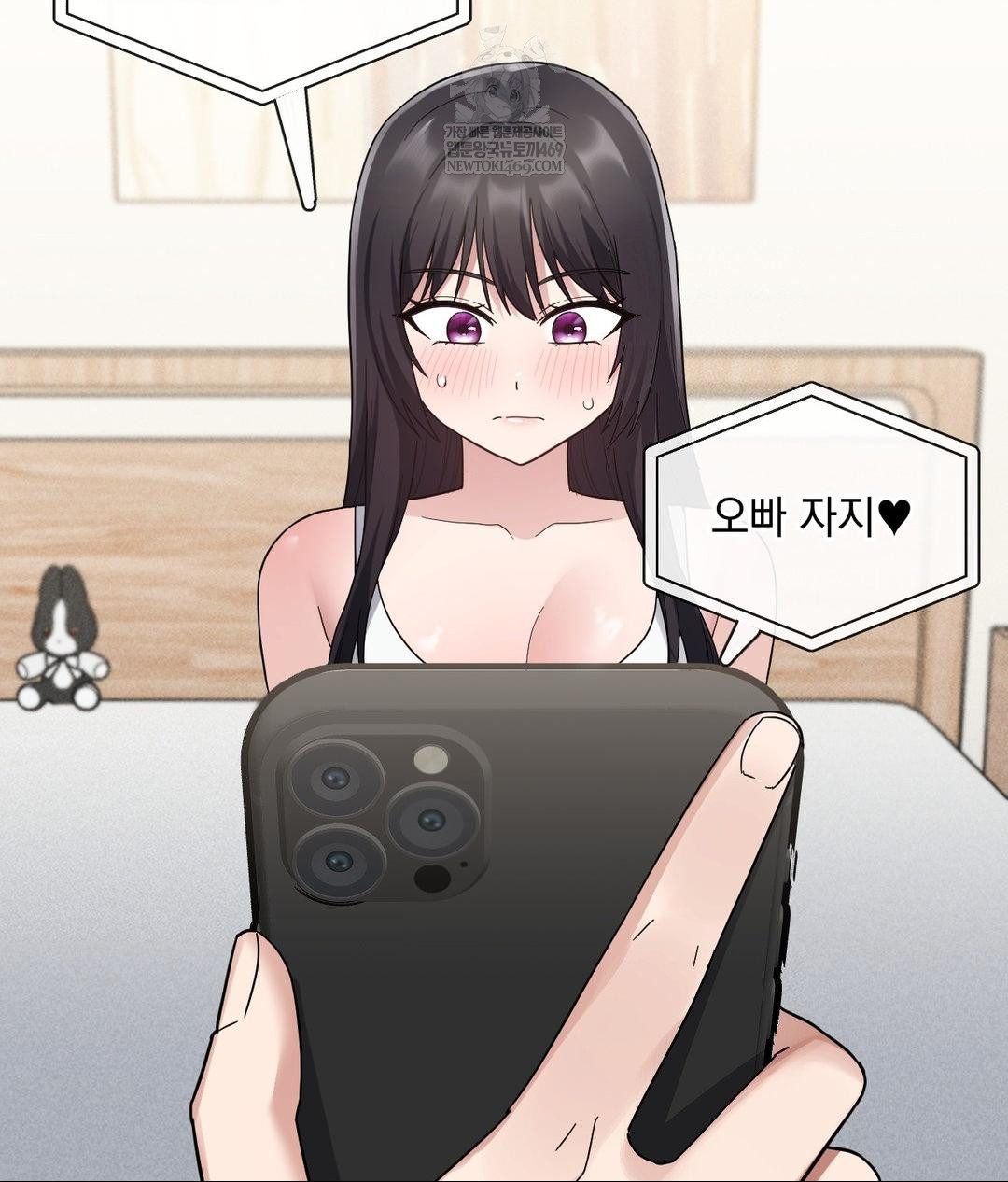 My Story On My Stepsisters Secret Account Raw 43