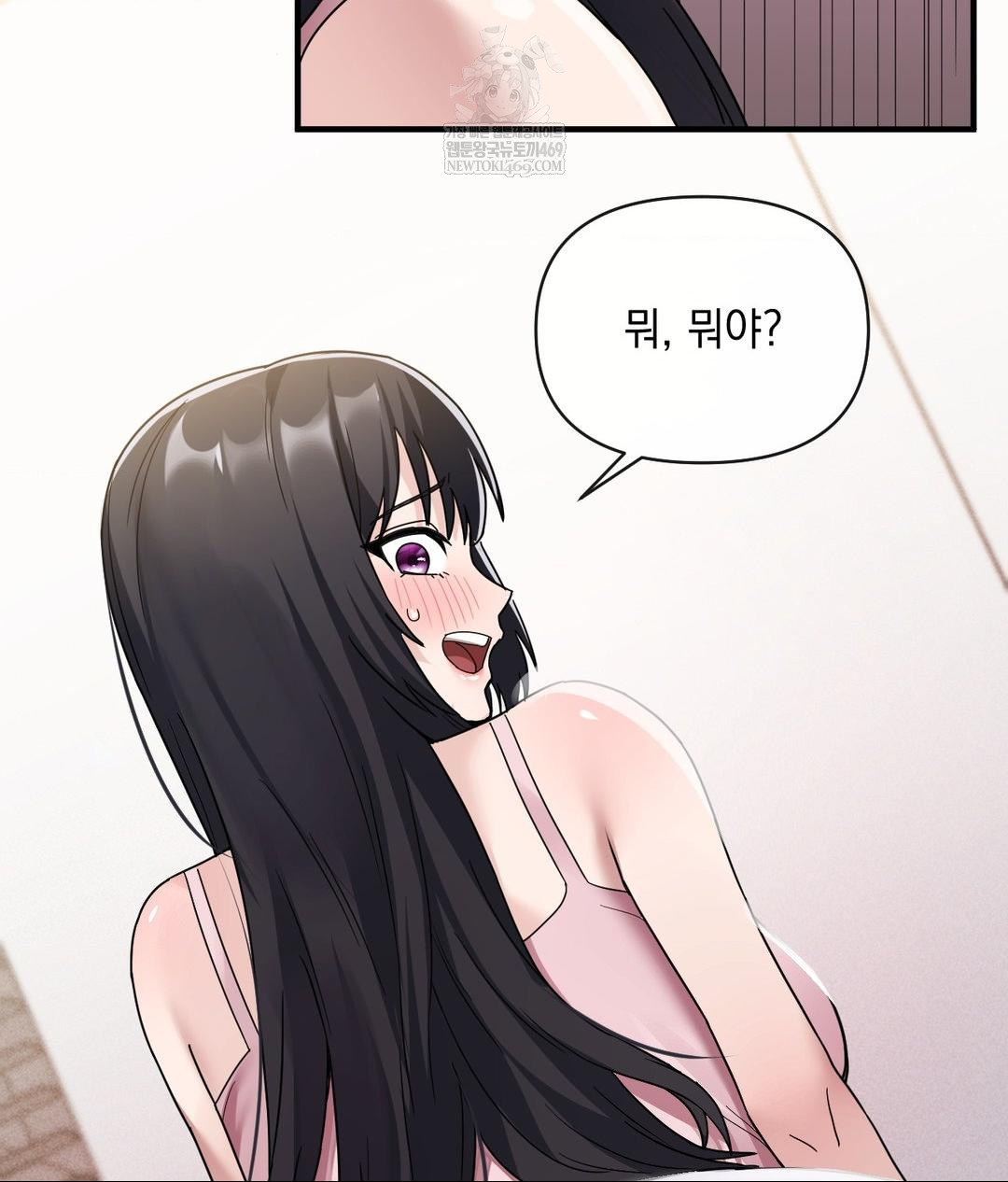 My Story On My Stepsisters Secret Account Raw 140