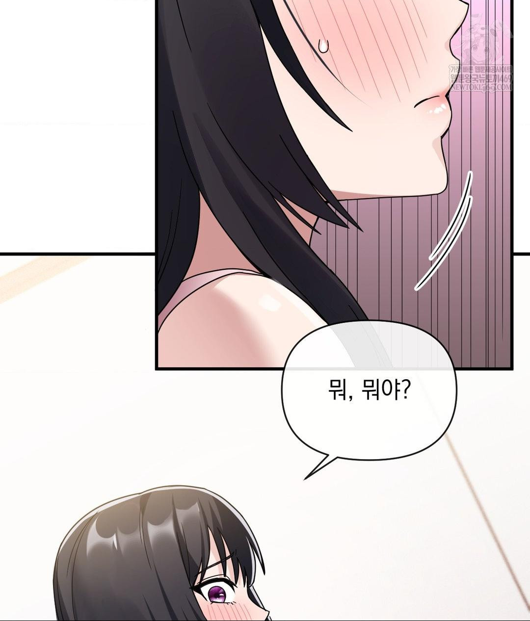 My Story On My Stepsisters Secret Account Raw 2