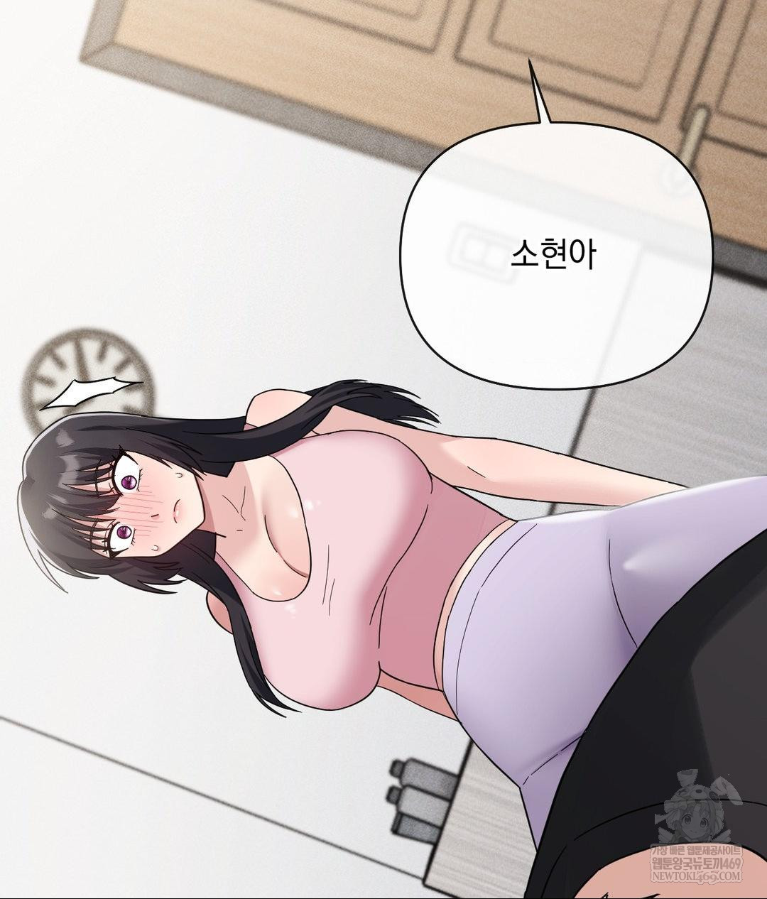 My Story On My Stepsisters Secret Account Raw 35
