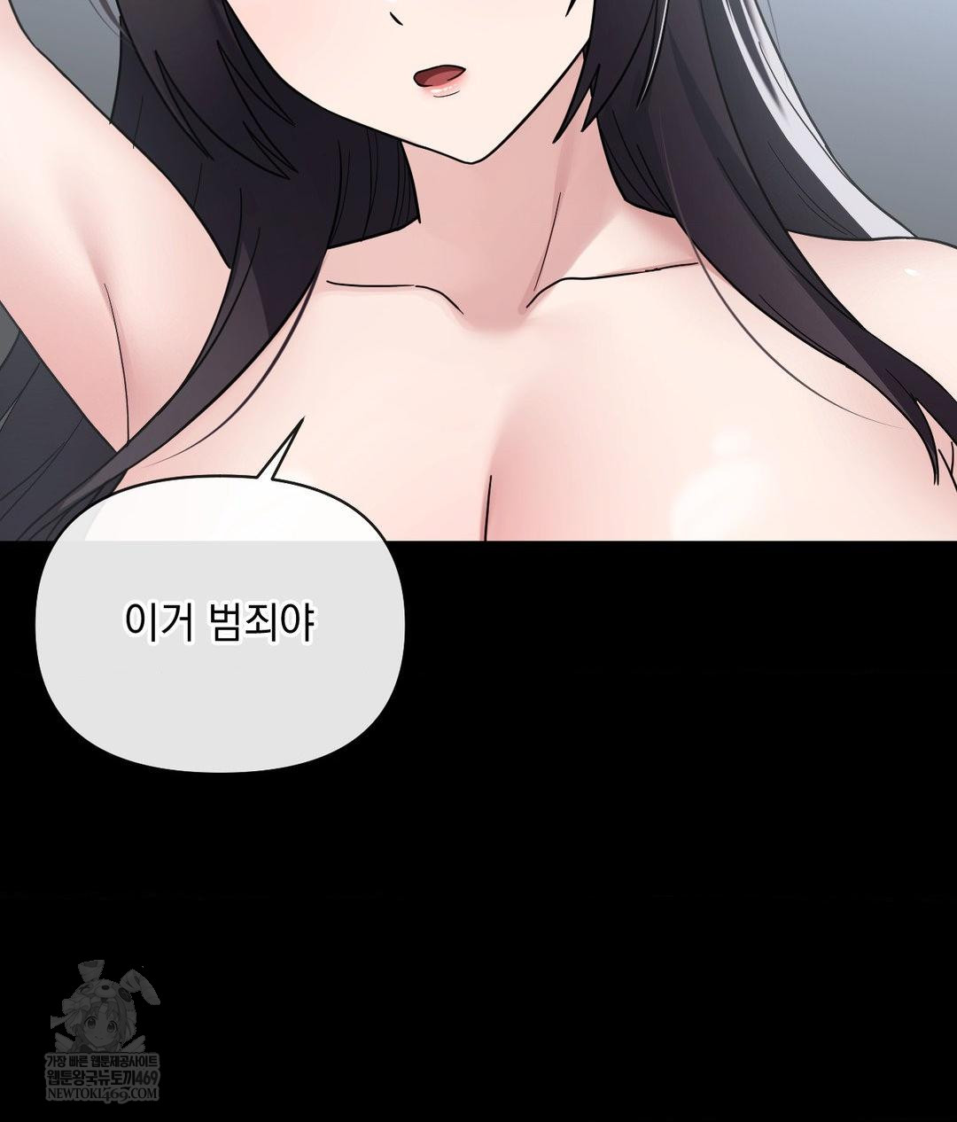 My Story On My Stepsisters Secret Account Raw 8