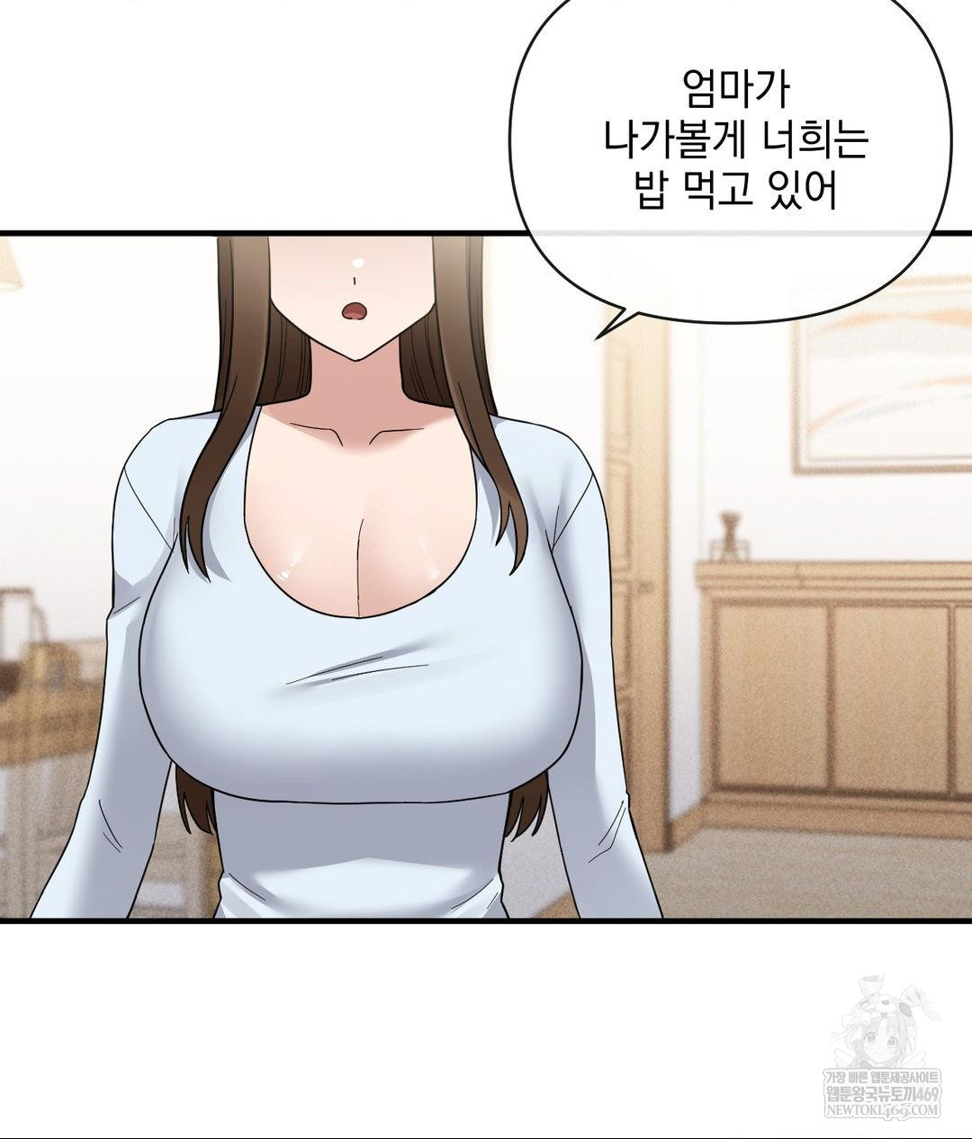 My Story On My Stepsisters Secret Account Raw 79