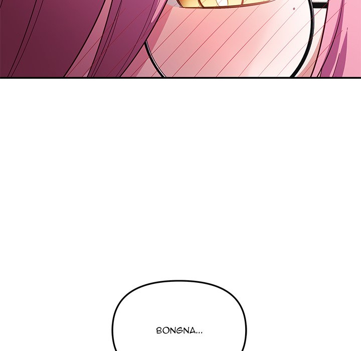 My Wife is a VTuber 148