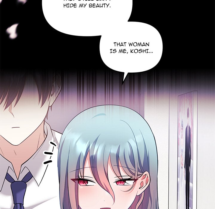 My Wife is a VTuber 107