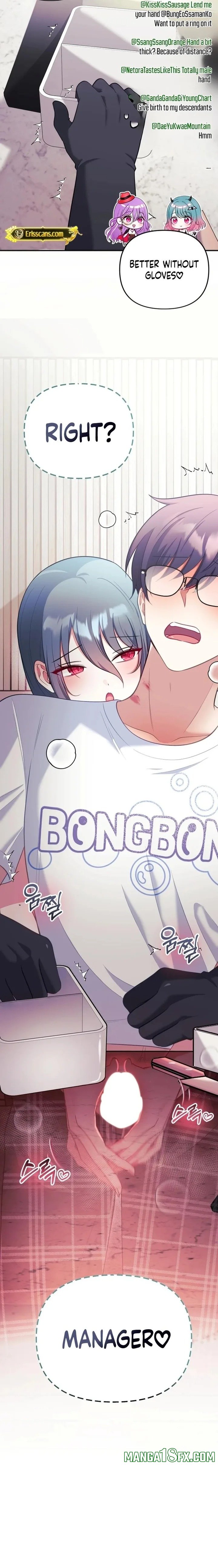 My Wife is a VTuber 5