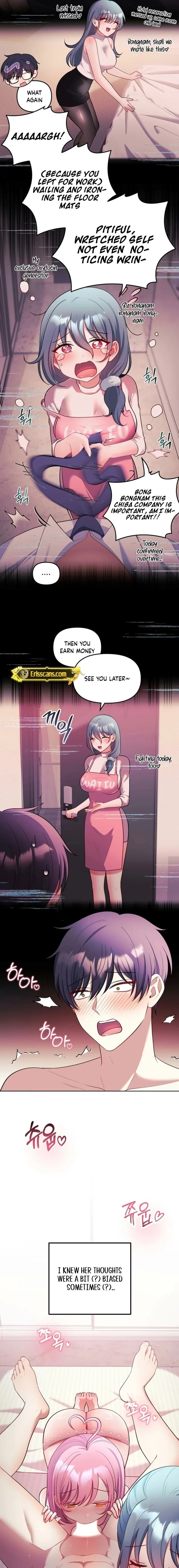 My Wife is a VTuber 5