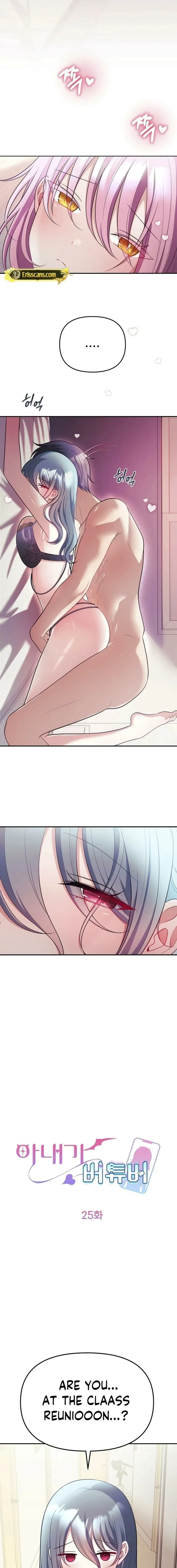 My Wife is a VTuber 11