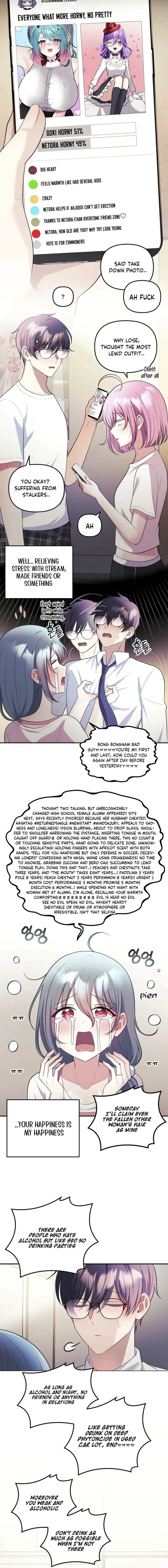 My Wife is a VTuber 16