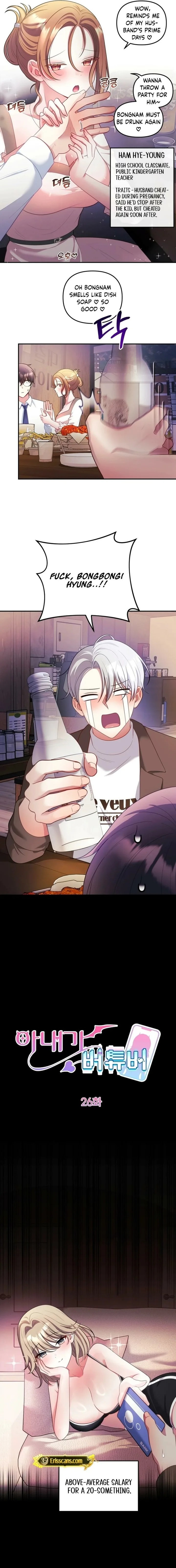 My Wife is a VTuber 3