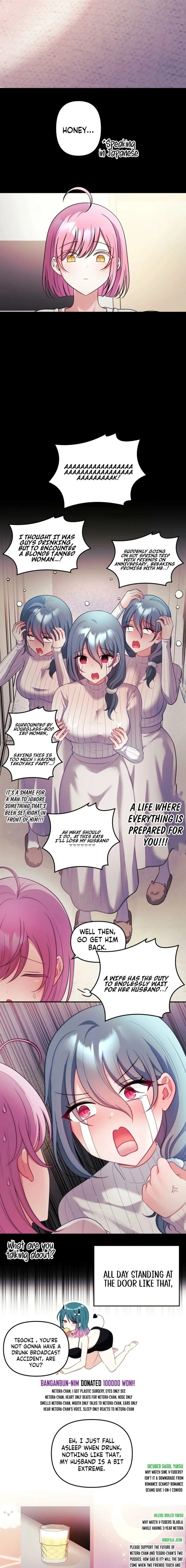 My Wife is a VTuber 6