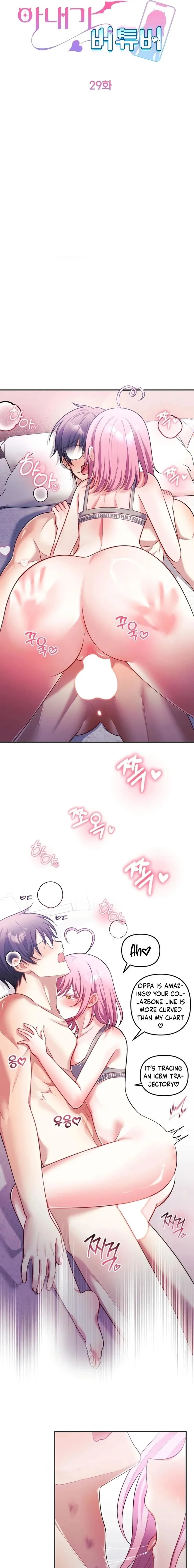 My Wife is a VTuber 7