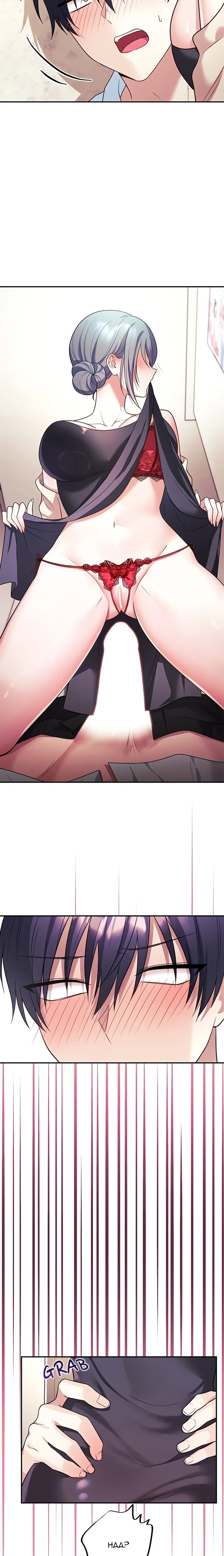 My Wife is a VTuber 19