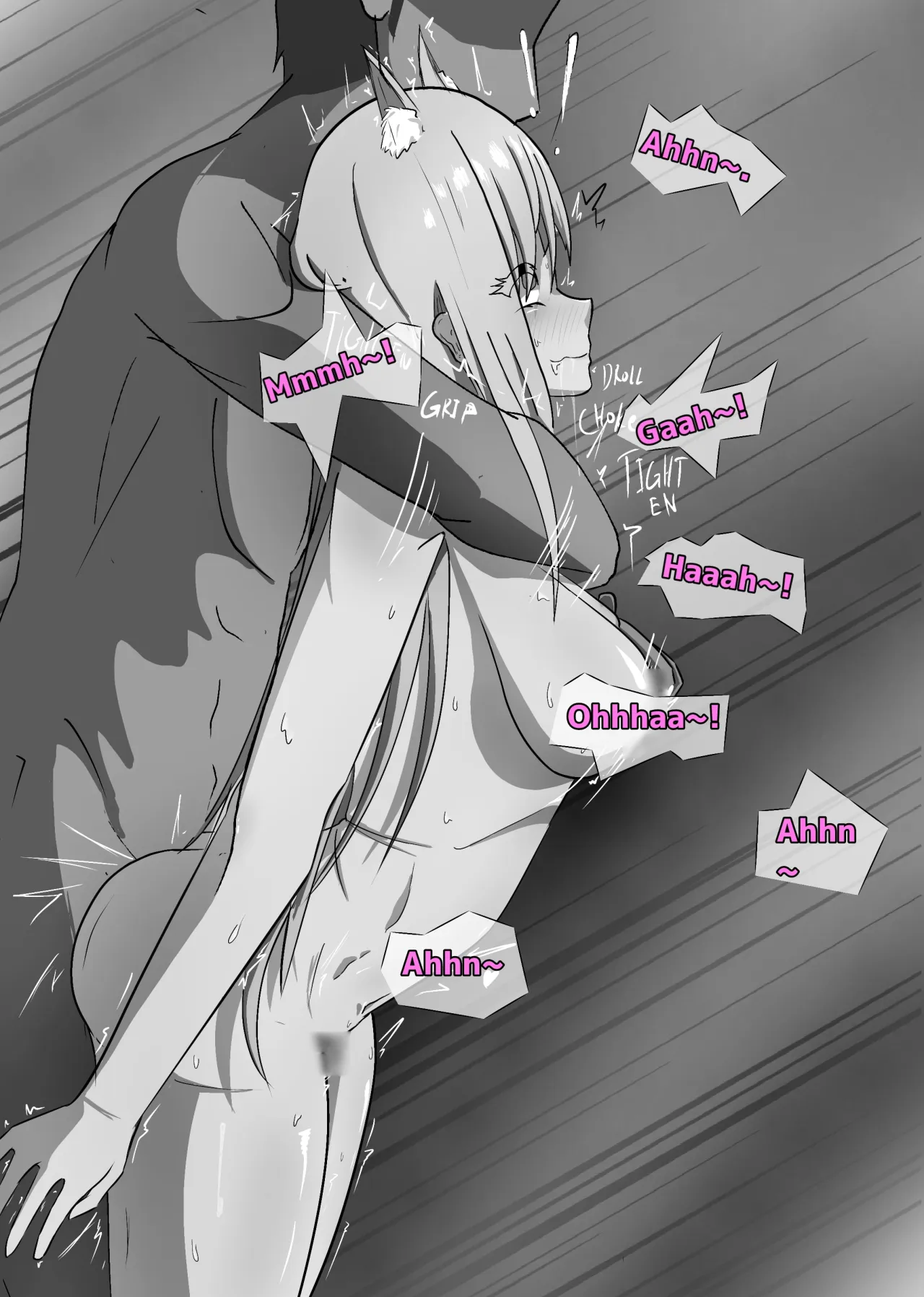My Wife's NTR Diary 5 32