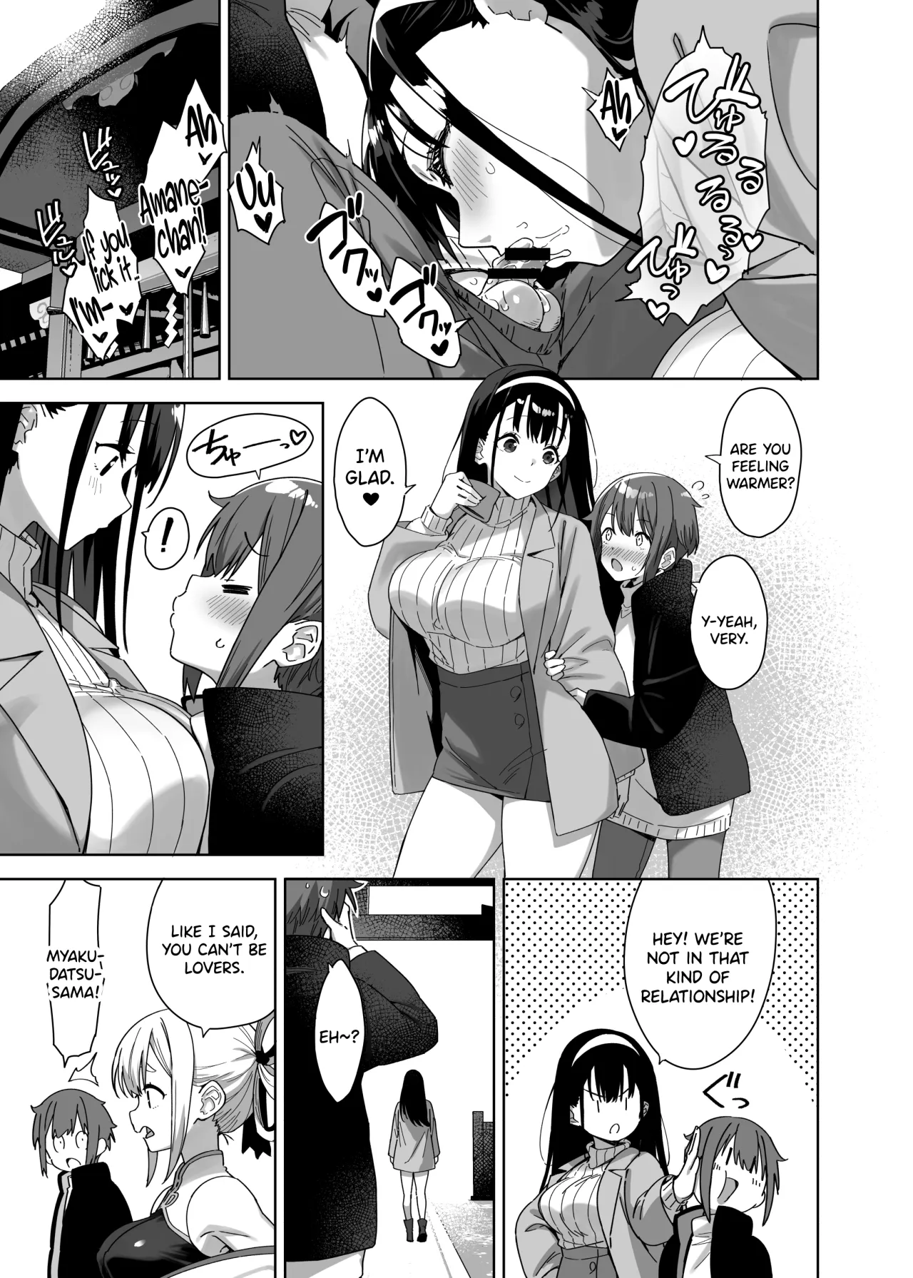 Myakuraku Naku Shiboritoraretai! 13
