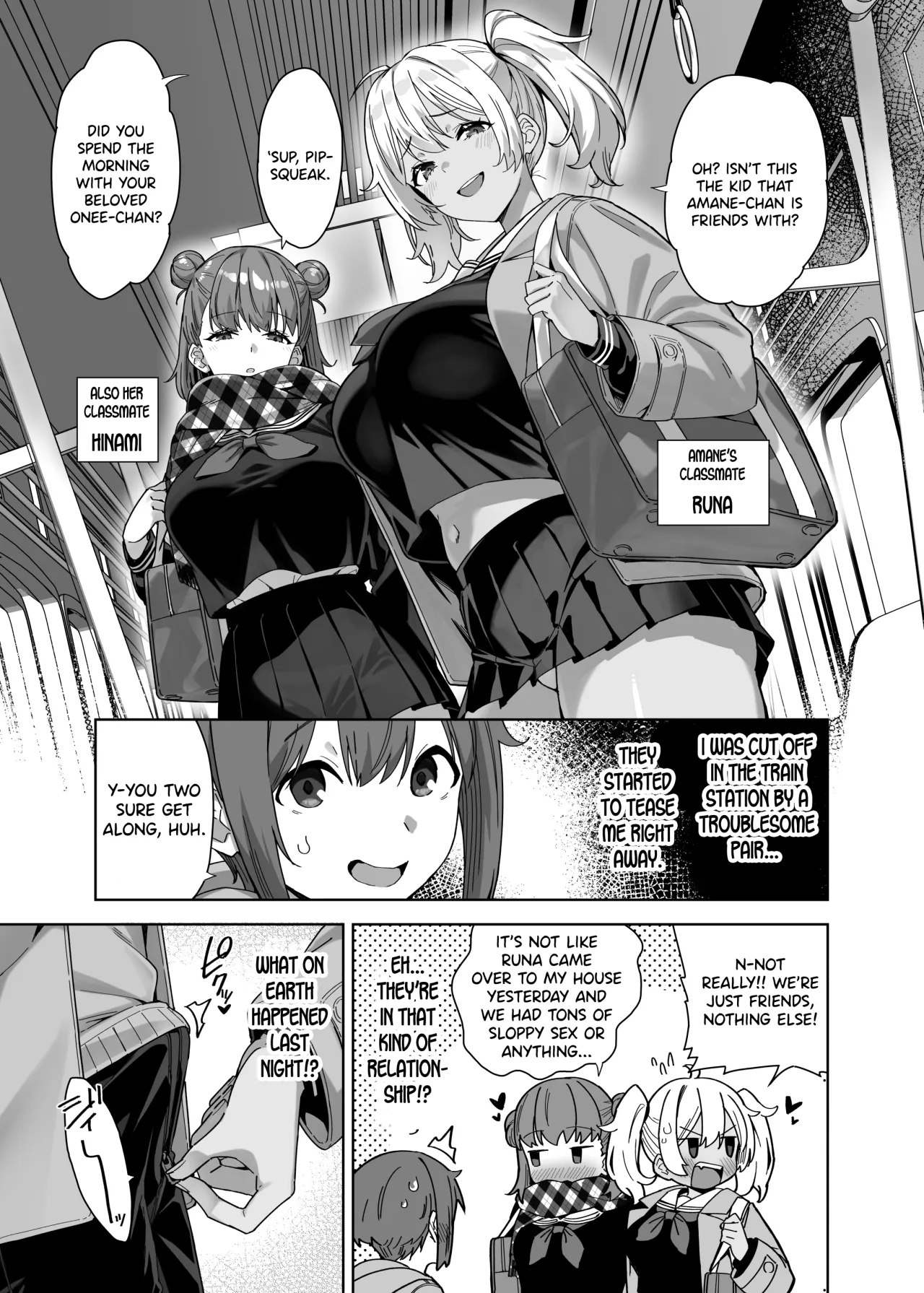 Myakuraku Naku Shiboritoraretai! 17