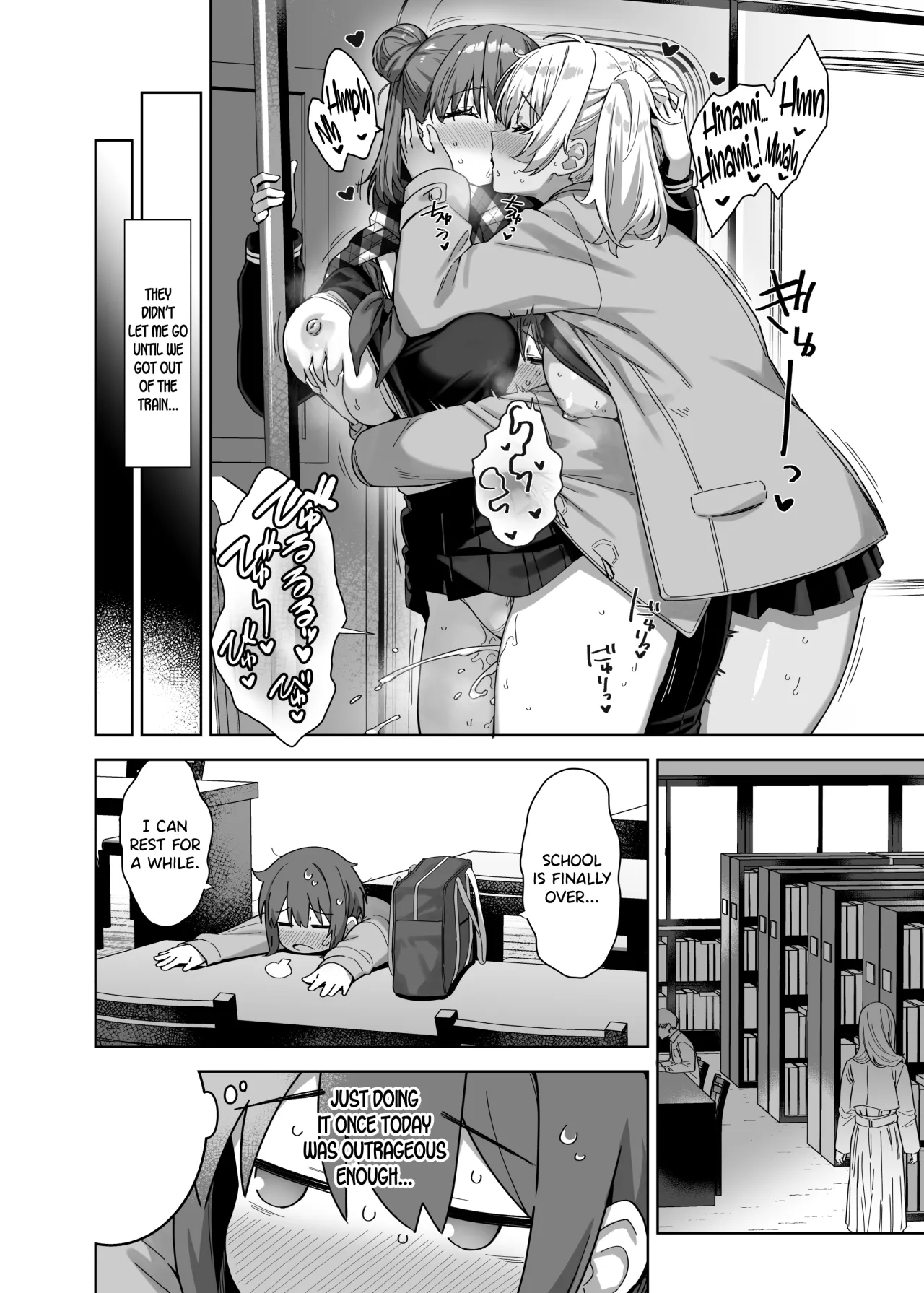 Myakuraku Naku Shiboritoraretai! 20