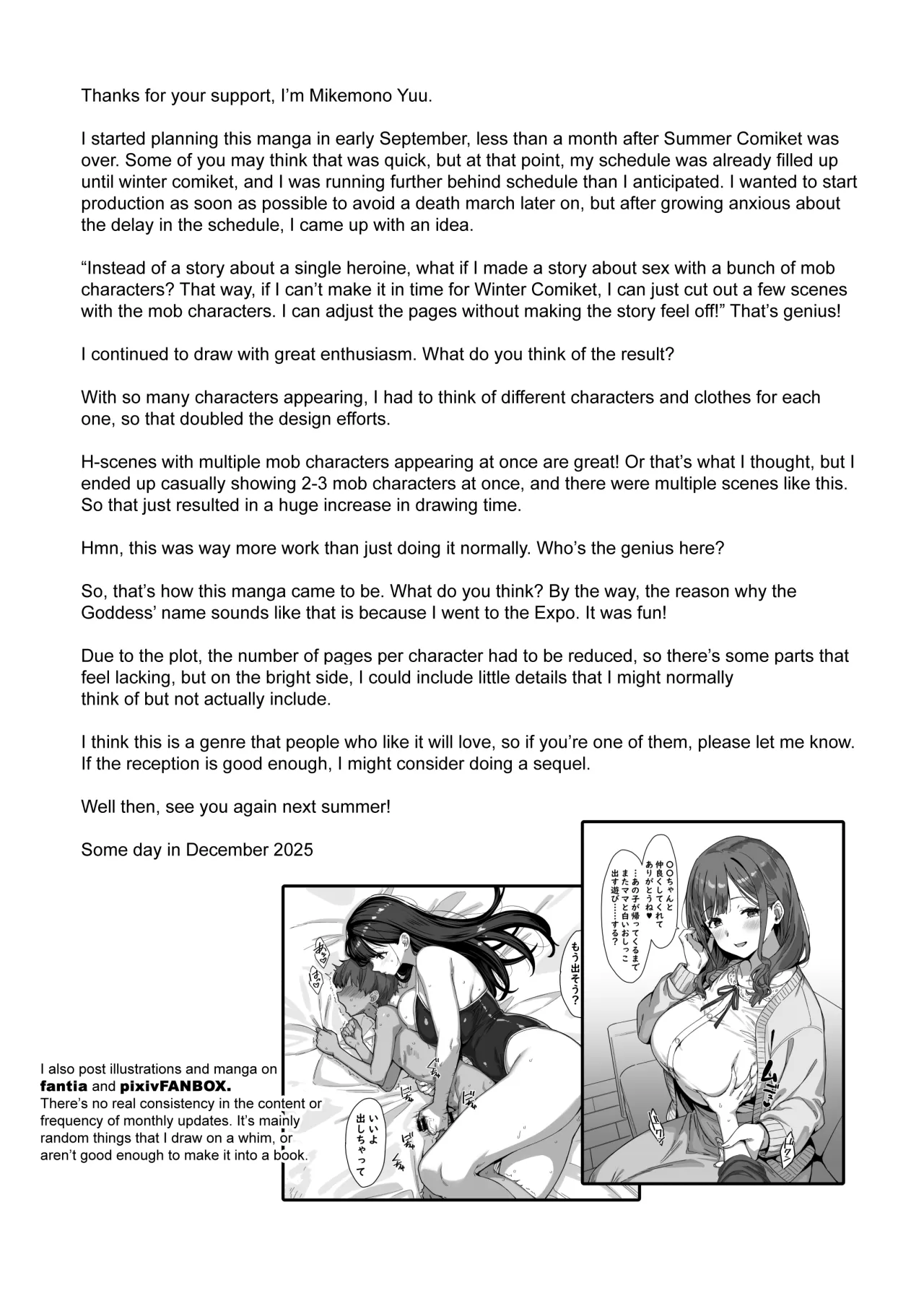Myakuraku Naku Shiboritoraretai! 33