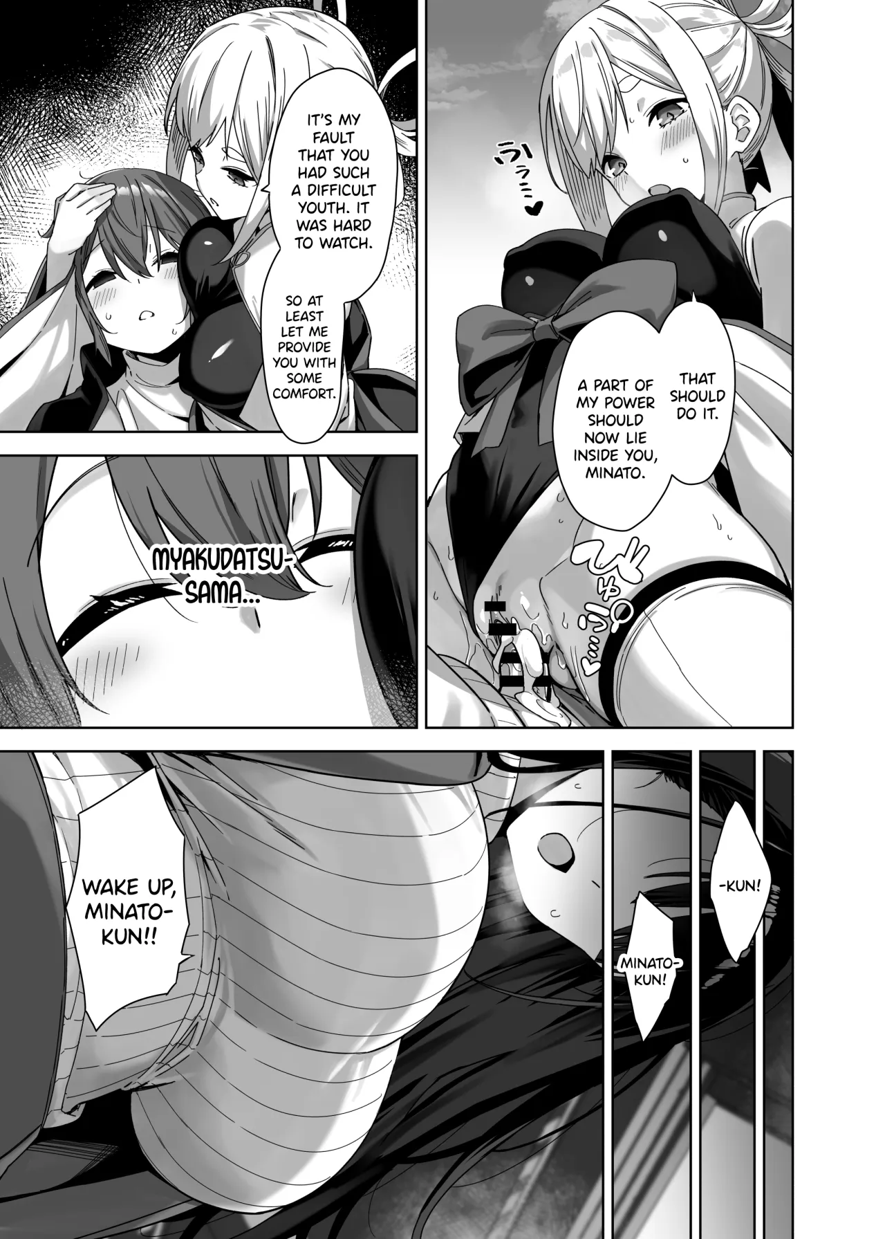Myakuraku Naku Shiboritoraretai! 9