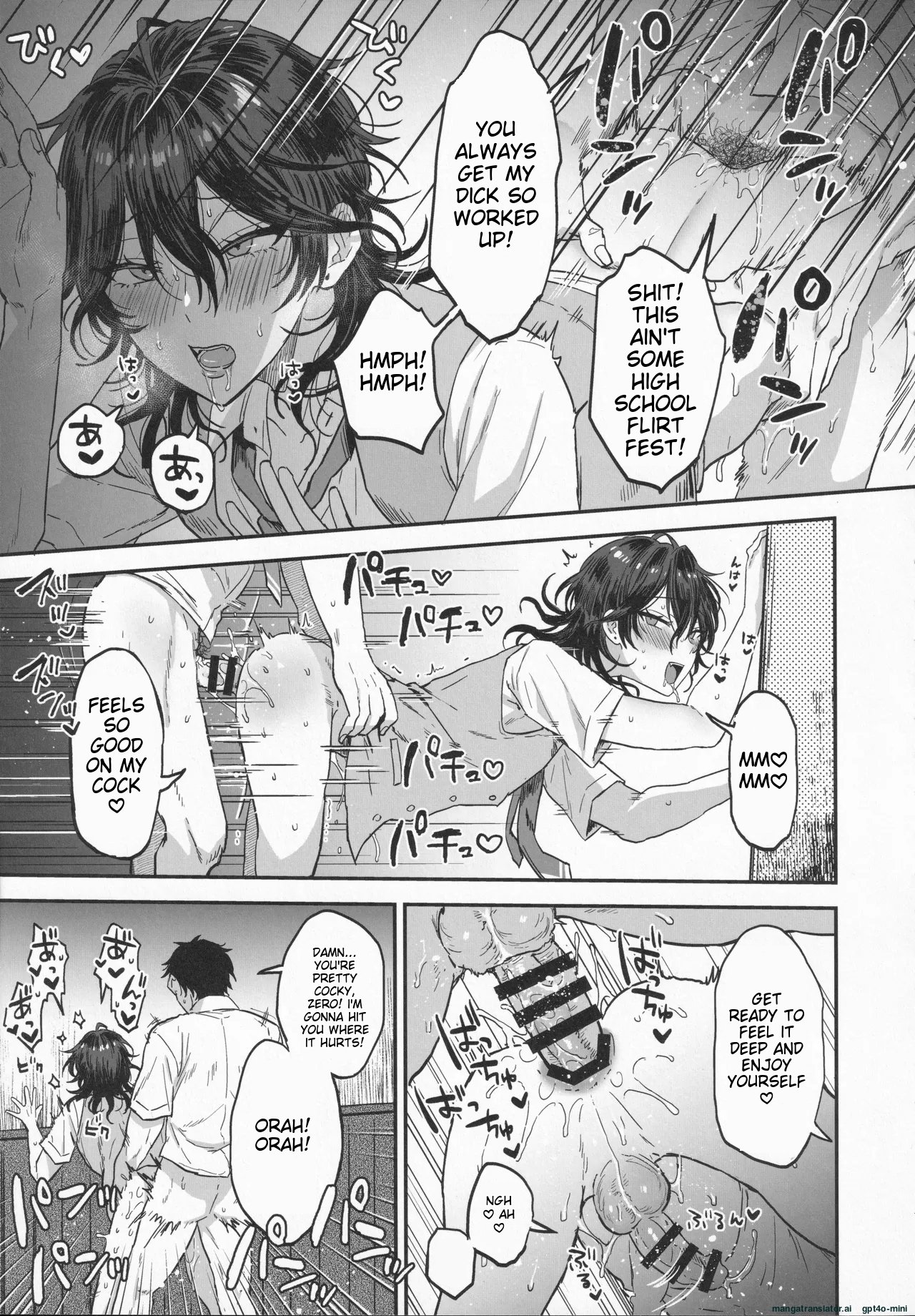 [Mycology. (Ainaryumu)] Nightmare Hunt (Ensemble Stars!) 12