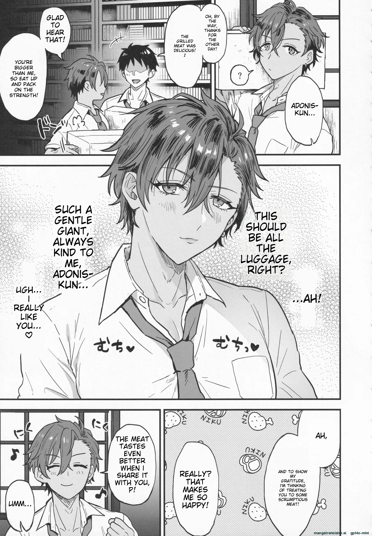 [Mycology. (Ainaryumu)] Nightmare Hunt (Ensemble Stars!) 16