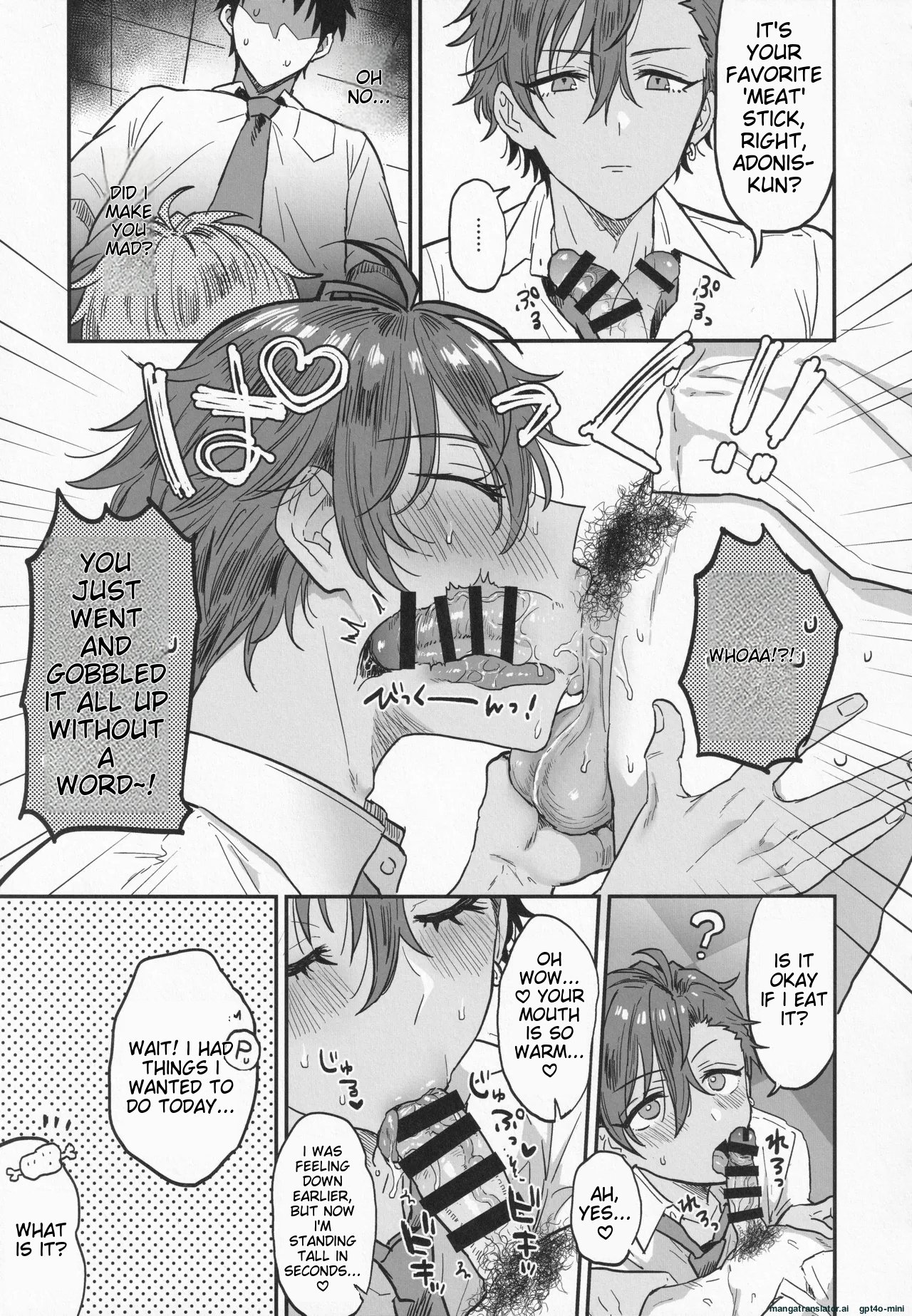 [Mycology. (Ainaryumu)] Nightmare Hunt (Ensemble Stars!) 18