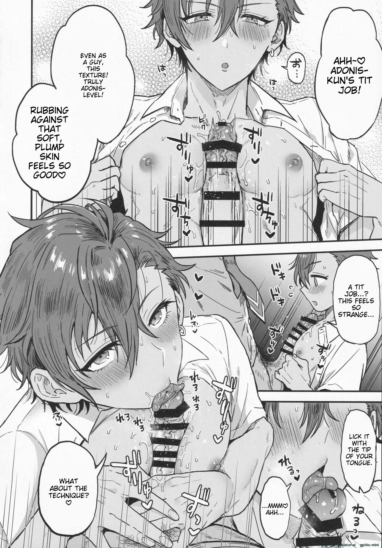 [Mycology. (Ainaryumu)] Nightmare Hunt (Ensemble Stars!) 19
