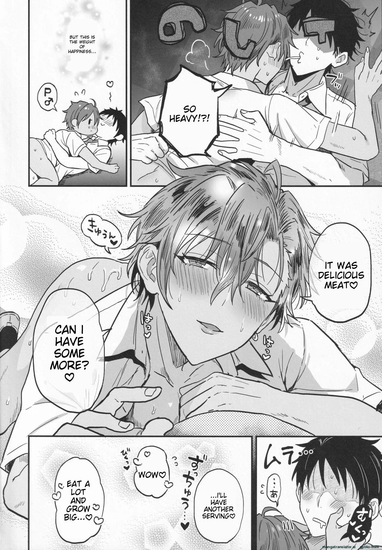 [Mycology. (Ainaryumu)] Nightmare Hunt (Ensemble Stars!) 27