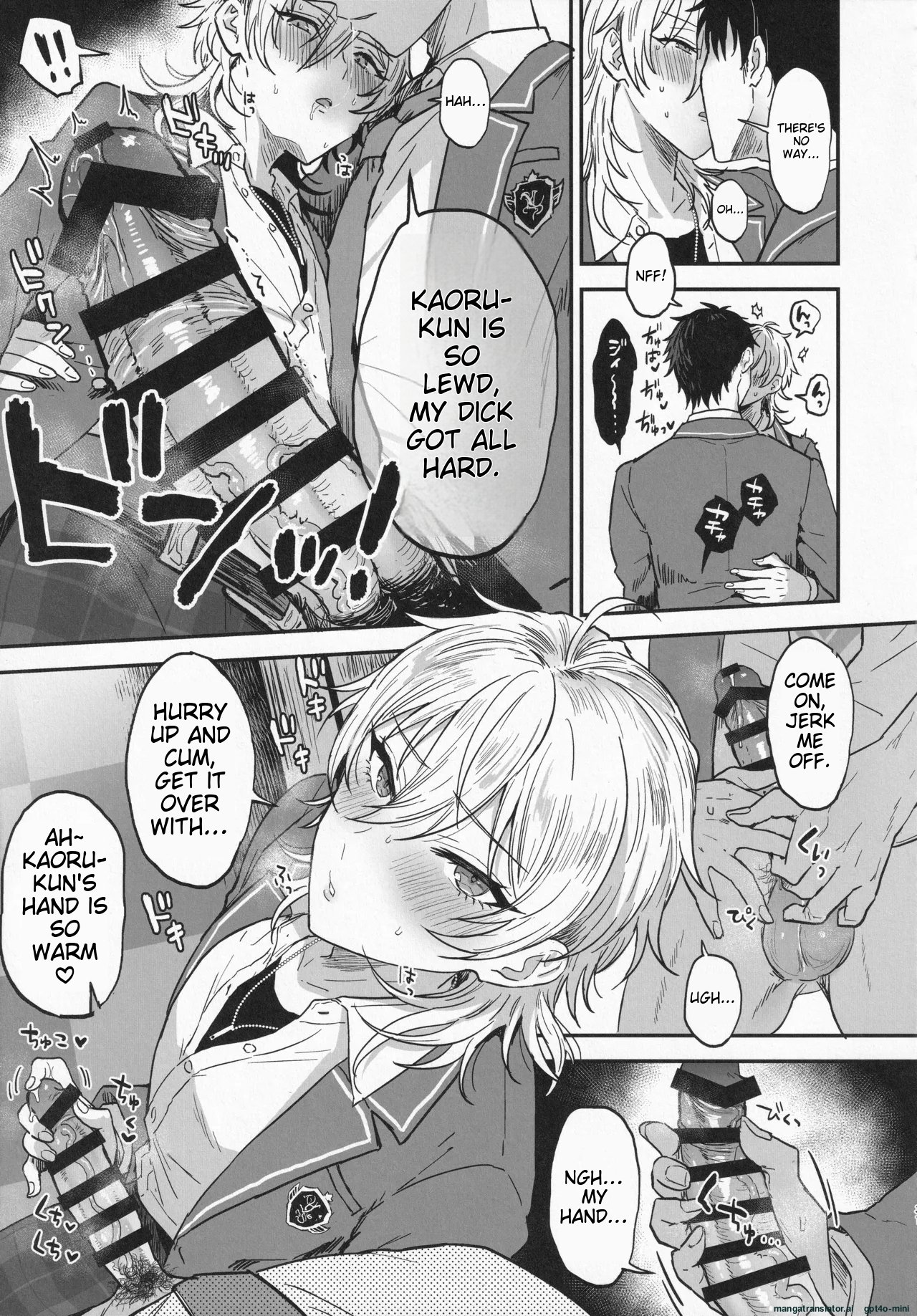 [Mycology. (Ainaryumu)] Nightmare Hunt (Ensemble Stars!) 30