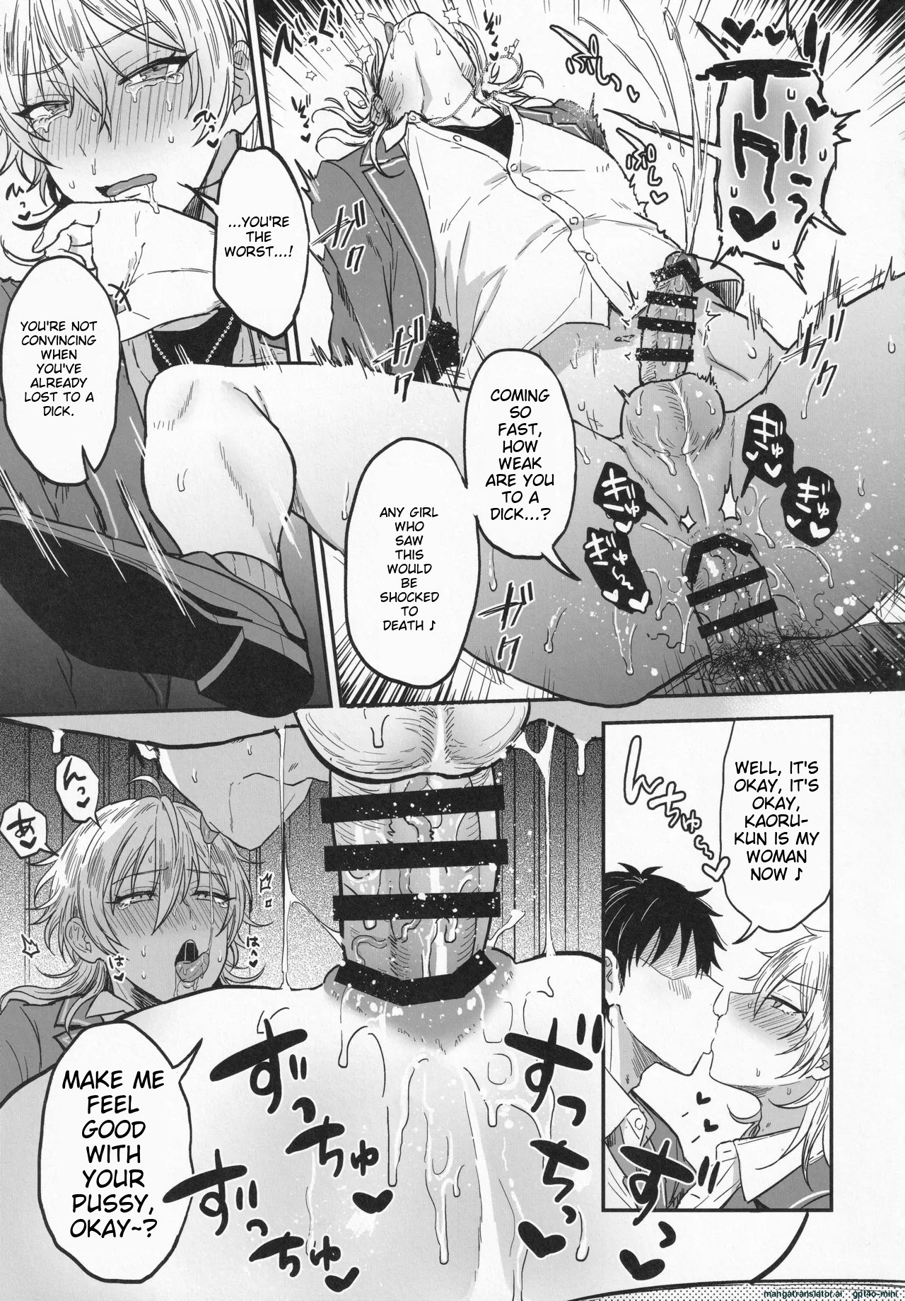 [Mycology. (Ainaryumu)] Nightmare Hunt (Ensemble Stars!) 36
