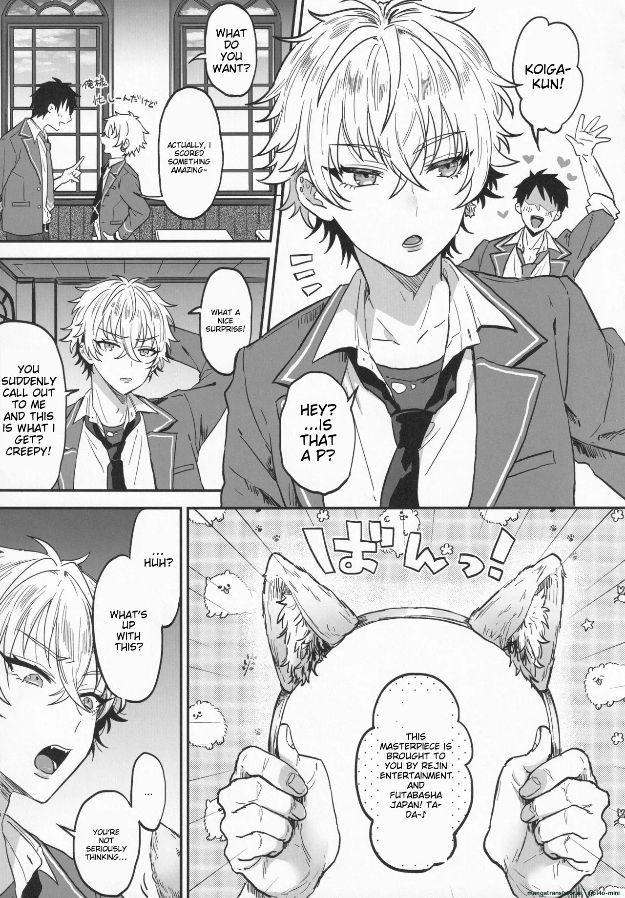 [Mycology. (Ainaryumu)] Nightmare Hunt (Ensemble Stars!) 40