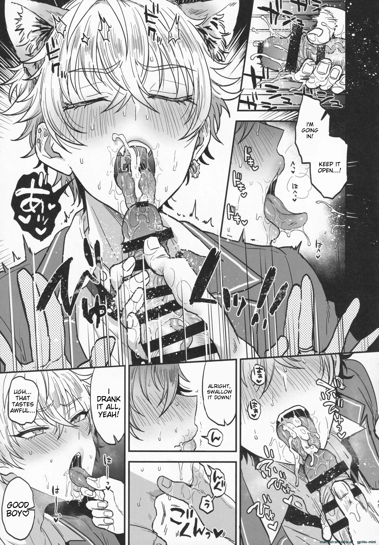 [Mycology. (Ainaryumu)] Nightmare Hunt (Ensemble Stars!) 44