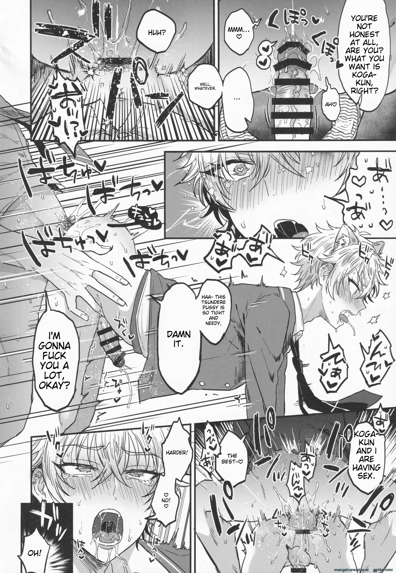 [Mycology. (Ainaryumu)] Nightmare Hunt (Ensemble Stars!) 47